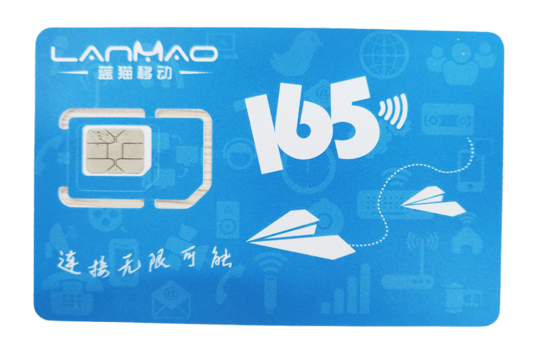 打电话不封号手机卡办理.png