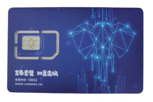 揭阳市不封卡的包月7分电销卡电销企业专用