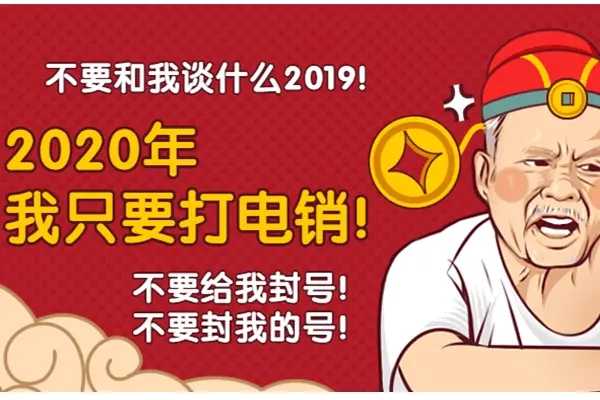 贵阳市正规的呼出不限制电销卡哪里好用