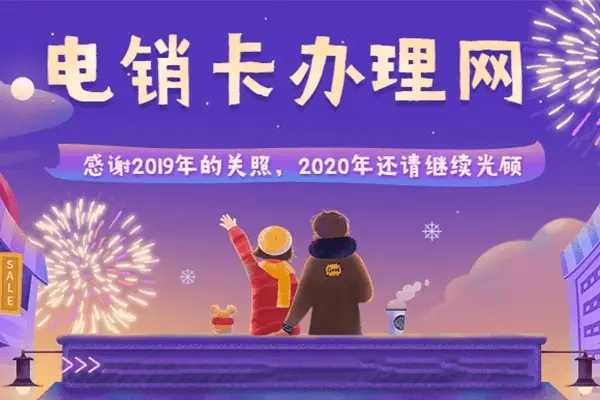 石家庄市不封卡的归属地齐全电销卡电销企业专用