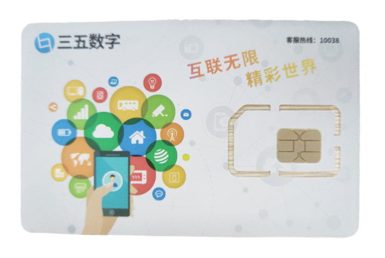 南昌2020电销还会封卡吗