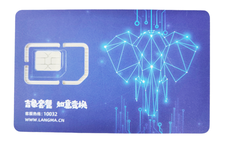 南昌如何正确的使用电销卡不封号?