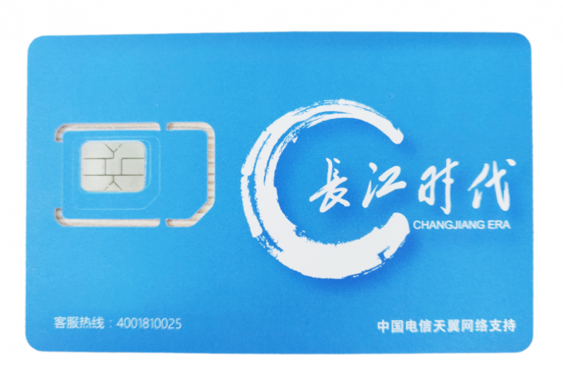 南昌不封号的电销卡哪里办理