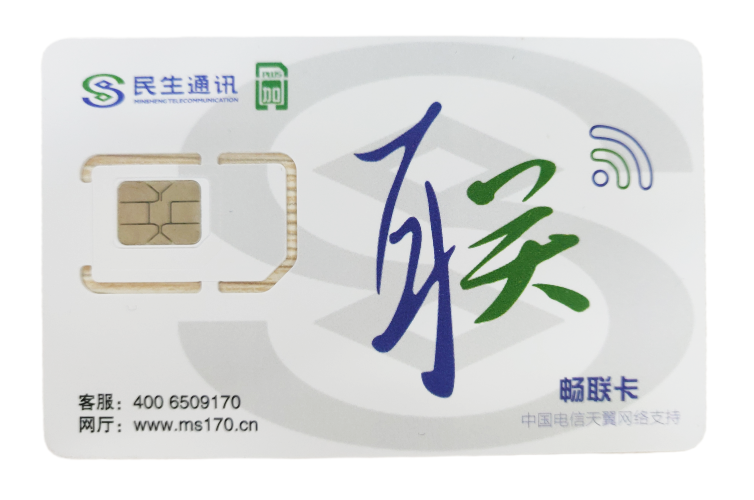 南昌可以开卡正常用的电销卡在这里