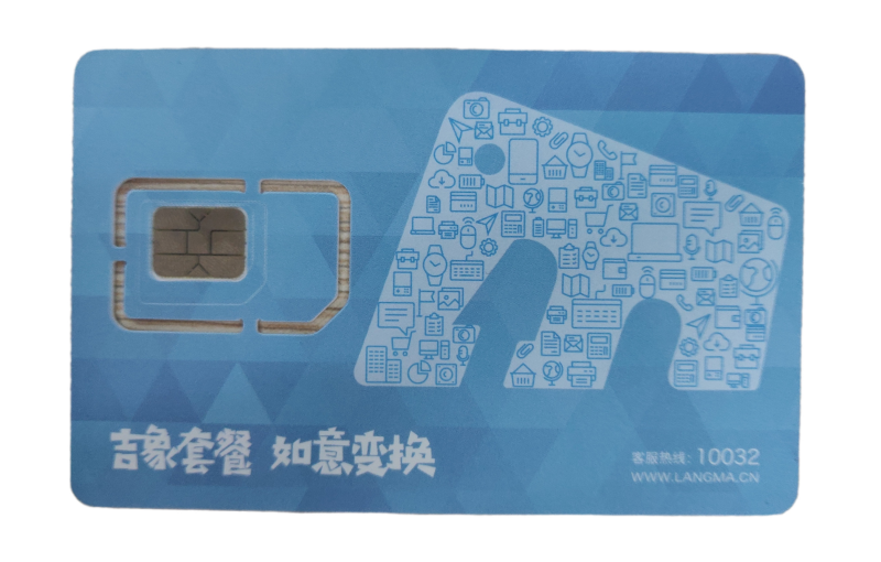 南昌流量卡不限行业可以打电销的卡办理