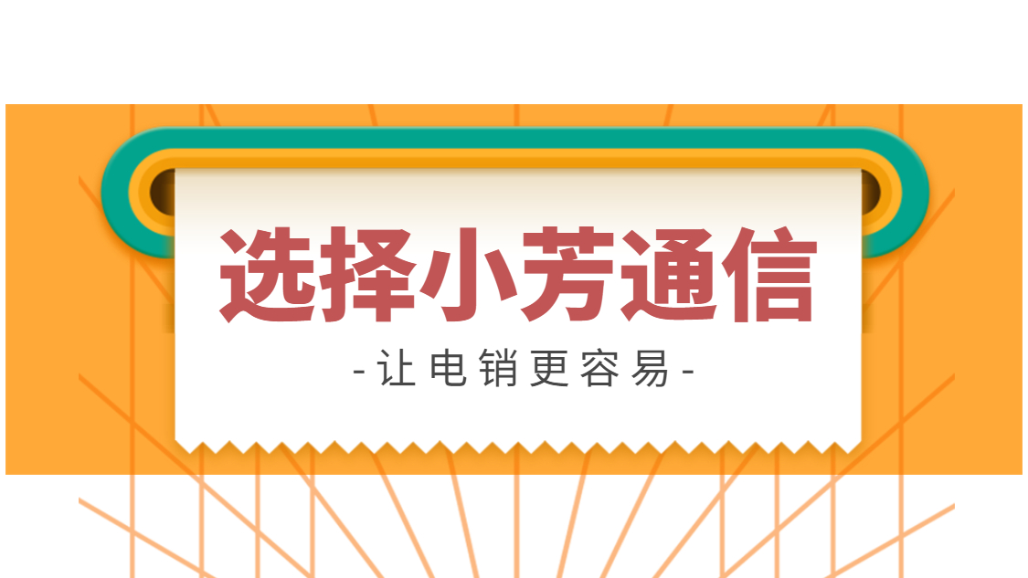 肇庆白名单卡