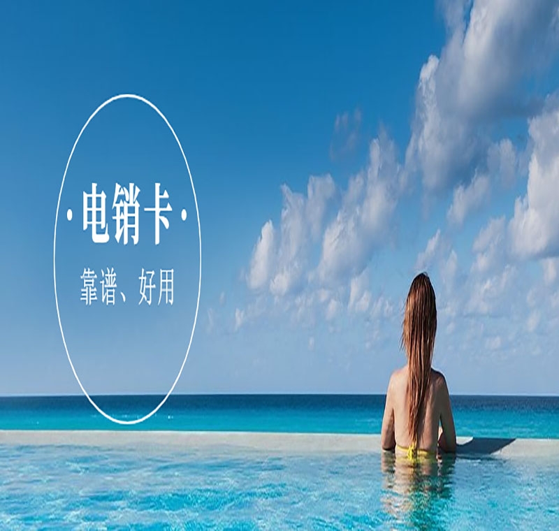 安阳防封卡电销机器人公司电话