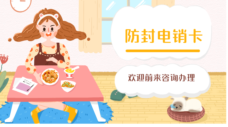 语音卡 语音卡