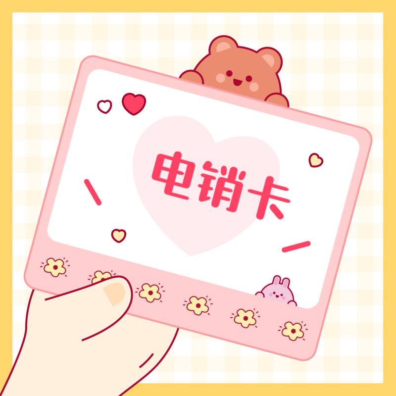 语音卡 语音卡