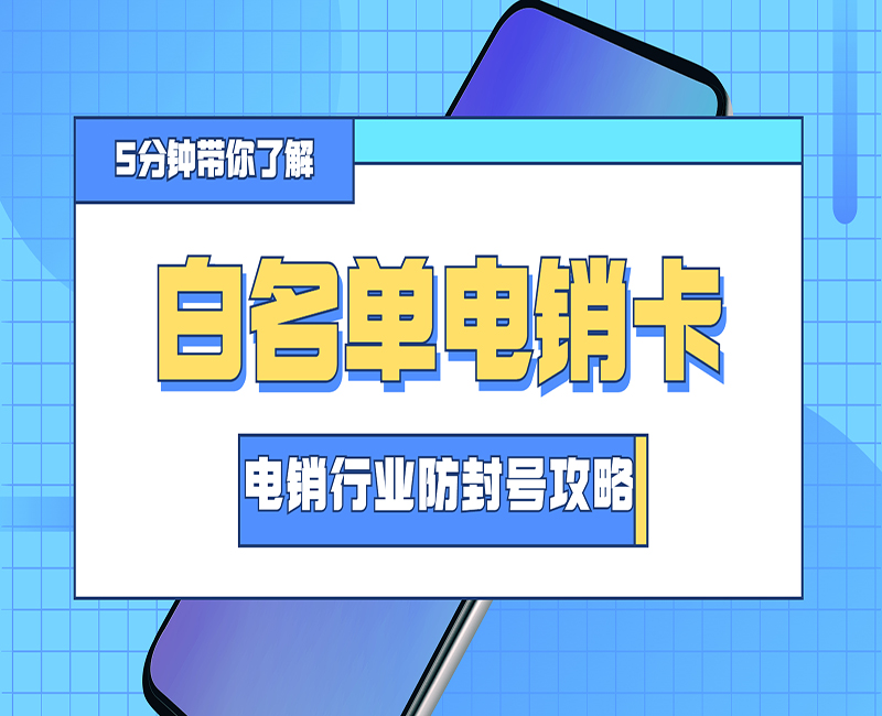 语音卡