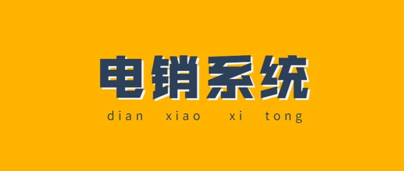 泰州E启通怎么办理