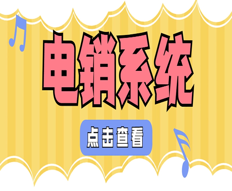 E启通开通流程淄博