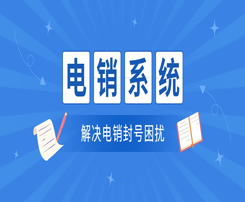 中山E启通